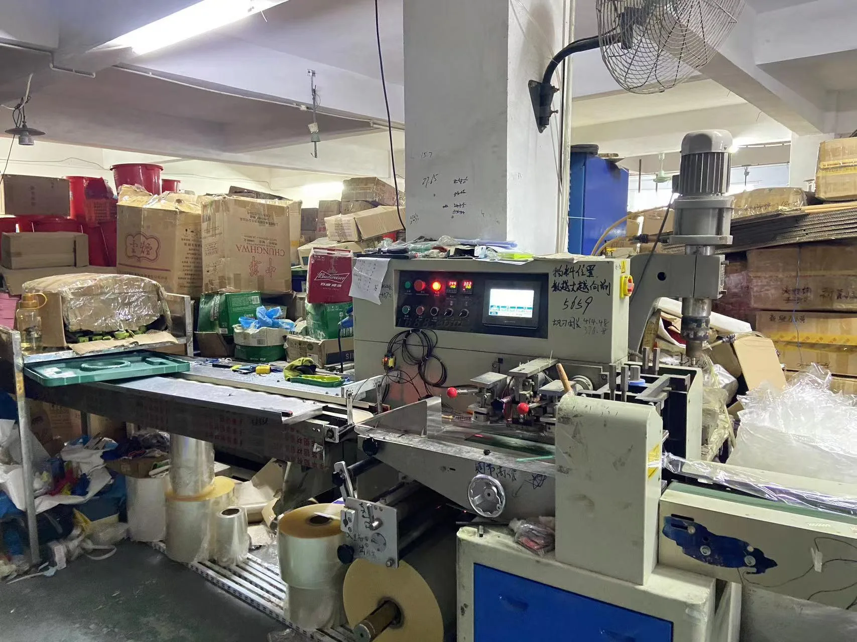 Factory No.4